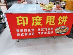 -一块豆腐(李沧书院路店)