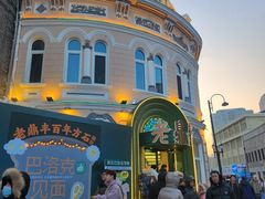 -老鼎丰(靖宇街总店)