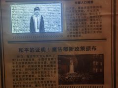 -逃脱反斗城沉浸剧情密室(北京路店)