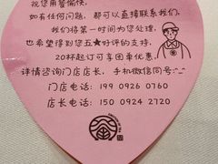 -眷茶(赛格国际购物中心店)