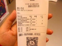 账单-百分茶(盐城宝龙店)