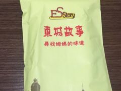 -東城故事·尋找姆媽的味道(玉兰路店)