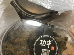 -功牛泉州牛肉小吃·火锅(三里街店)
