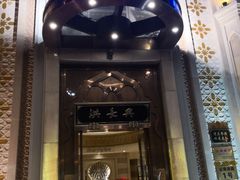 门面-洪长兴(云南南路店)