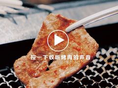 -俺的焼肉(銀座9丁目店)