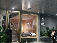 -农畉LONFOOD(万象天地店)