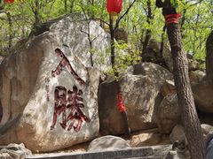 -天津盘山风景名胜区