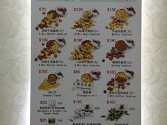 -珍妮曲奇聪明小熊(上环店)