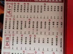-再回首(西关木塔巷店)