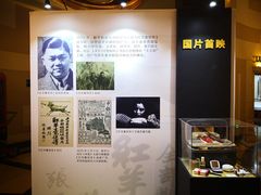 -大光明电影院(南京西路店)