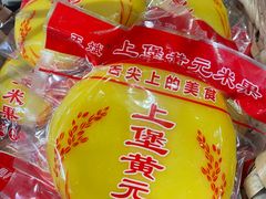 -董府·古宅餐厅