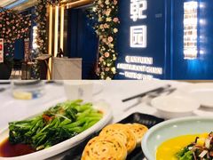 -乾园(天河城店)