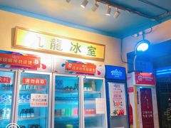 -马路边边 传媒大学店