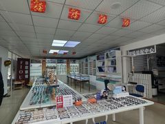 -Fiou菲欧眼镜(物资学院路店)