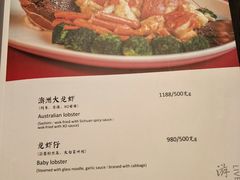 -长春凯悦酒店-品悦中餐厅