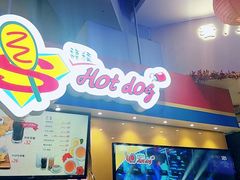 门面-鹿客西街(欧乐时尚广场店)