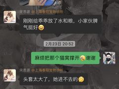 -暖阳宠物医院·犬猫康复中心·骨科