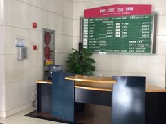-上海交通大学医学院附属瑞金医院(总院)