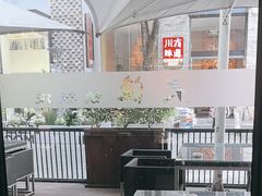 -大渔铁板烧(花园道店)