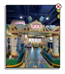 -纽西卡汽车小镇(大悦城店)