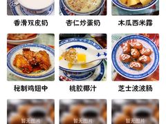 -赵记传承特色牛奶甜品(泉城广场店)