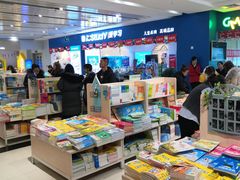 -包头市新华书店包头书城(钢铁大街店)