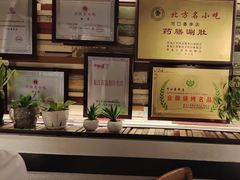 -可口香·非遗老号烧烤(南岗直营店)