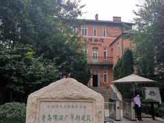 -青岛啤酒博物馆