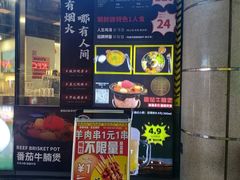 -许哥东北烧烤·铁丳烤串·宫后夹肉(繁花中心店)