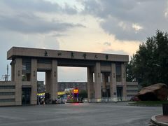 -东北农业大学饺子园