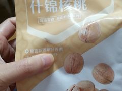 -良品铺子(五角场万达店)