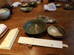 -是山居