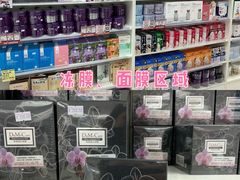 -我的公主美妆(旺角店)