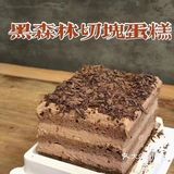 下午茶啦 