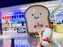 -红星前进面包牛奶公司(君太店)