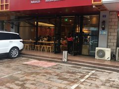 -舌尖尖牛肉面(甘南路店)