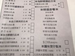 菜单-利苑酒家(北角店)