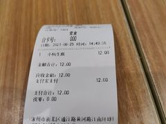 -小杨生煎(江南环球港店)