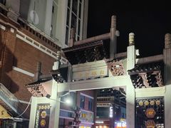-宴昆山·私房菜(春晖店)
