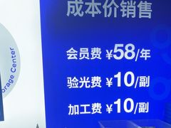 -优购镜仓(六角广场店)