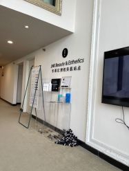 -JNK皮肤管理中心