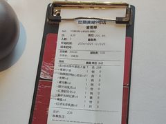 -红顶食府(滨湖九号店)