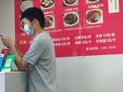 -无名老卤面(中华门店)