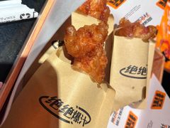 -探鱼·鲜青椒爽麻烤鱼(广州花都来又来店)