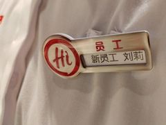 -海底捞火锅(吾悦广场店)