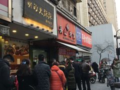 门面-吴山烤禽 (吴山路店)