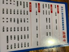 -舌尖上的石棉何雨露烧烤