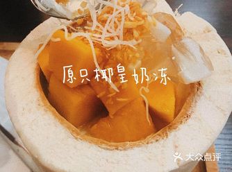 路过江南西逛街，突然心思思想吃个甜品