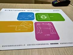 -Sony Store 索尼(上海淮海中路店)