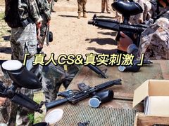 -沉浸北京·团建旅行·密室剧本杀·年会会议轰趴拓展